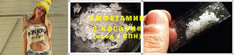 Amphetamine VHQ  Ардатов 